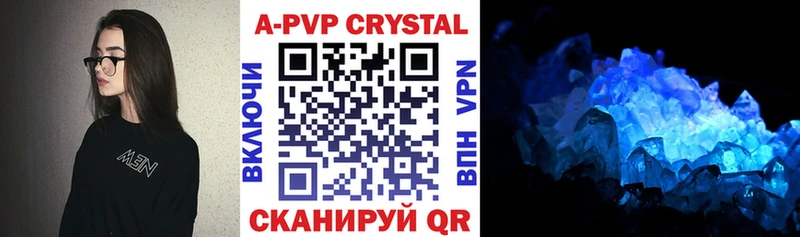 А ПВП СК КРИС  Мирный 