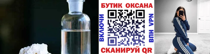 как найти закладки  Мирный  БУТИРАТ 1.4BDO 