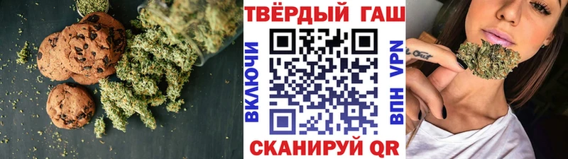 Cannafood конопля  Мирный 