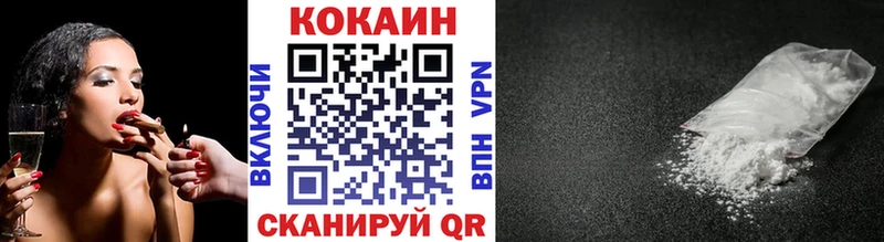КОКАИН 98% Мирный