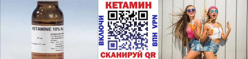 hydra ссылка  Мирный  Кетамин VHQ 