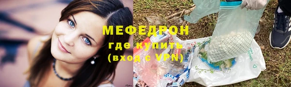 первитин Богородицк