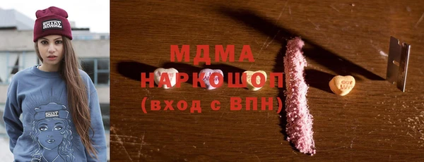 ПСИЛОЦИБИНОВЫЕ ГРИБЫ Богородск