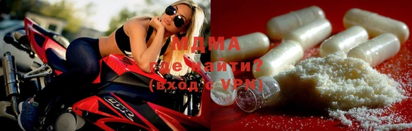 первитин Богородицк