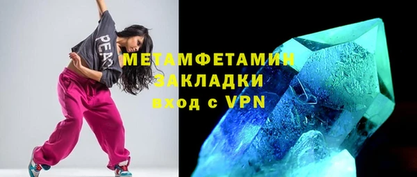 скорость mdpv Беломорск