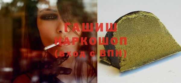 кокаин колумбия Белокуриха