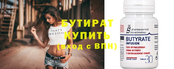 ПСИЛОЦИБИНОВЫЕ ГРИБЫ Богородск