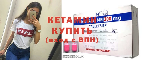 ПСИЛОЦИБИНОВЫЕ ГРИБЫ Богородск