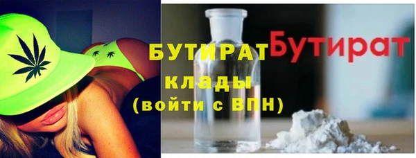 первитин Богородицк