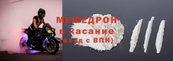 ПСИЛОЦИБИНОВЫЕ ГРИБЫ Богородск