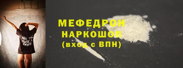 первитин Богородицк
