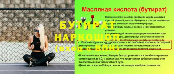 первитин Богородицк