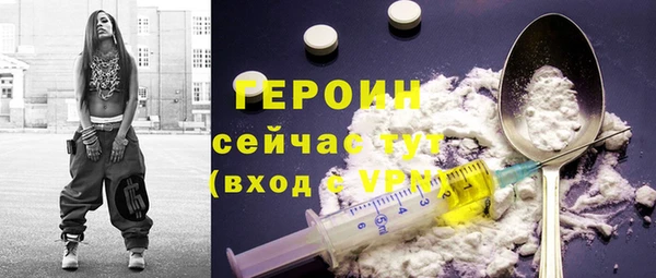 первитин Богородицк