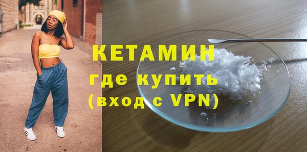 первитин Богородицк