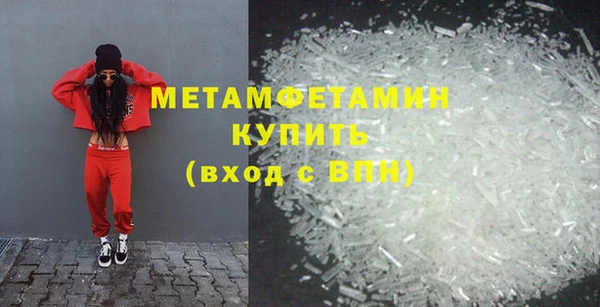 скорость mdpv Беломорск