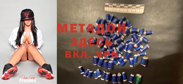 ПСИЛОЦИБИНОВЫЕ ГРИБЫ Богородск