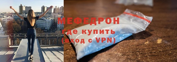скорость mdpv Беломорск