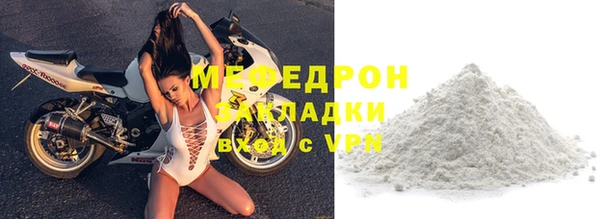 ПСИЛОЦИБИНОВЫЕ ГРИБЫ Богородск