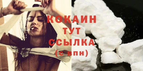 кокаин колумбия Белокуриха