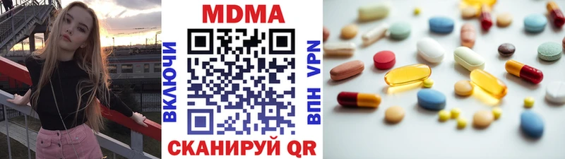MDMA Molly  Мирный 