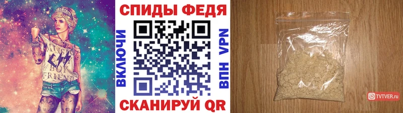 где продают наркотики  Мирный  Метамфетамин кристалл 