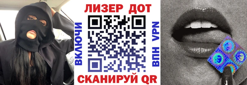 Марки 25I-NBOMe 1,5мг  сколько стоит  MEGA как зайти  Мирный 