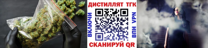 ТГК концентрат  Мирный 