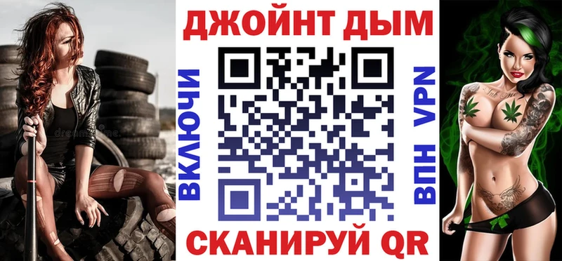 Канабис план  MEGA вход  Мирный  магазин продажи  